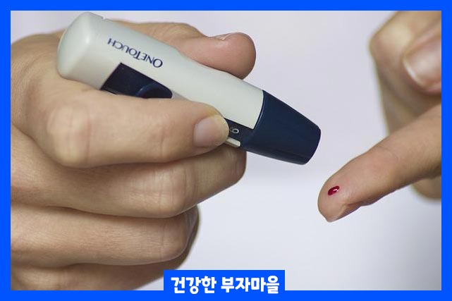 당뇨병 합병증
