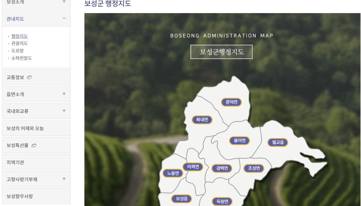 보성군 관내 지도