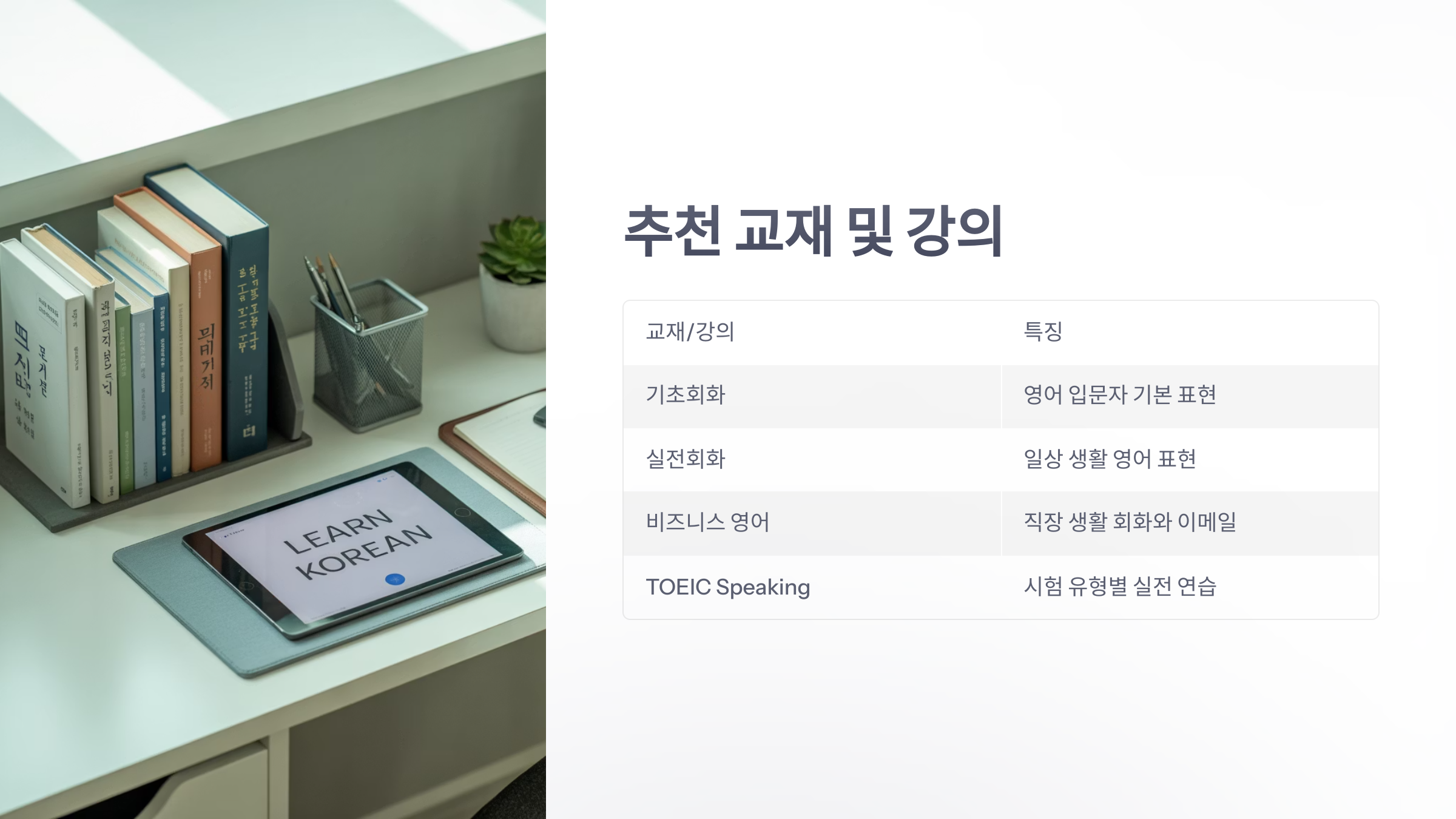 참조-뇌-새김-3