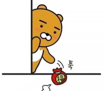 스스로의 오복에 대해 생각하는 사람의 모습