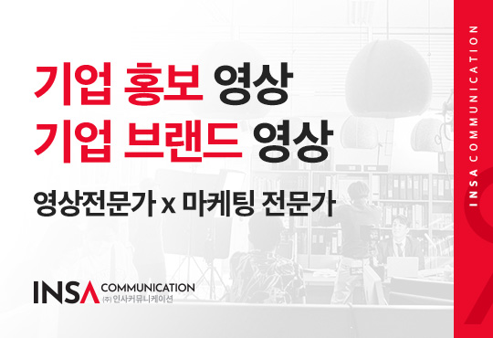 모션그래픽제작업체