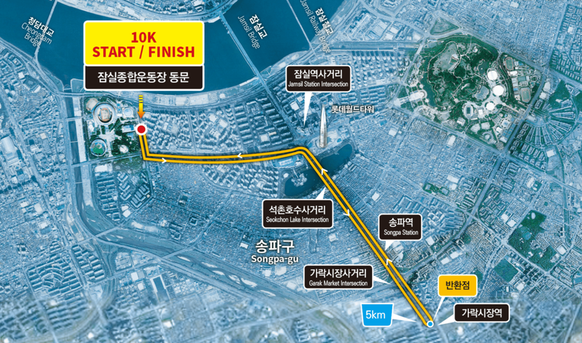 서울마라톤 교통 통제 구간 및 시간 우회버스 2024 코스 안내
