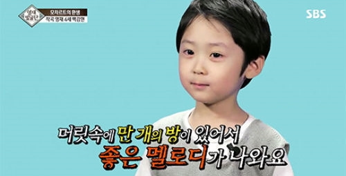 영재발굴단 백강현 자퇴 이유