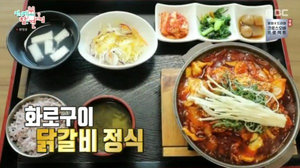 양양고속도로 휴게소 맛집 - 홍천