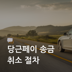 대표이미지 썸네일
