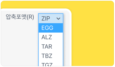 멀티코어 압축, 솔리드 압축, 분할압축