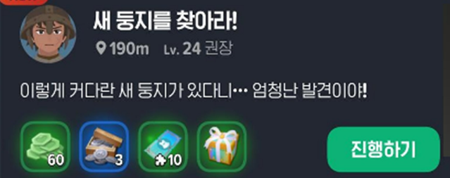 마비노기 모바일