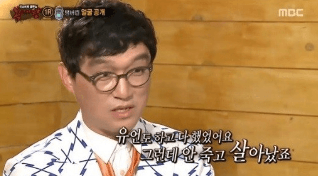 고명환 와이프 임지은