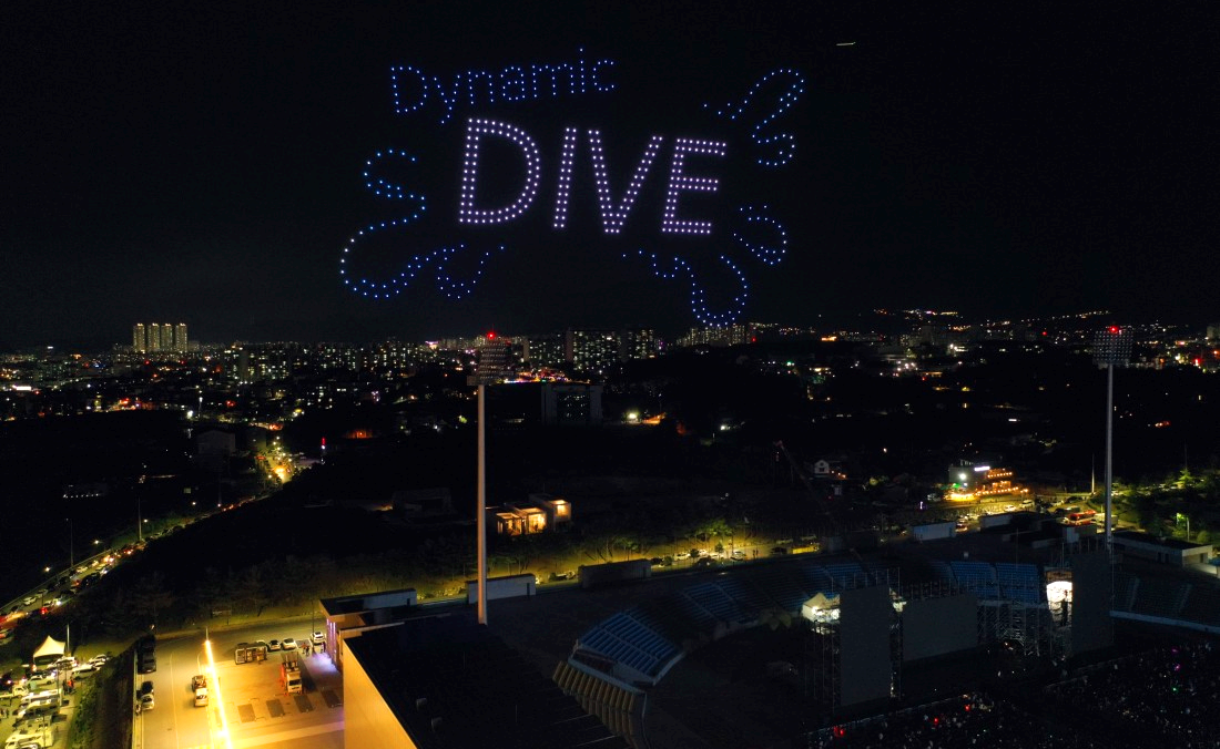 충주 다이브 페스티벌