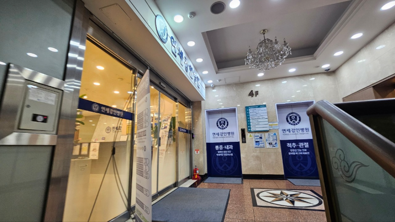 고양시 행주동 정형외과 유명하고 잘하는 곳 추천 TOP 5