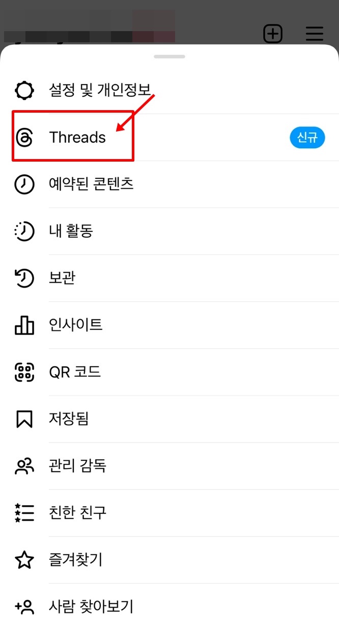 스레드