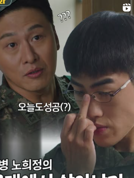 🎖️ 신병 시즌3 – 돌아왔다, 이놈들아! 😂