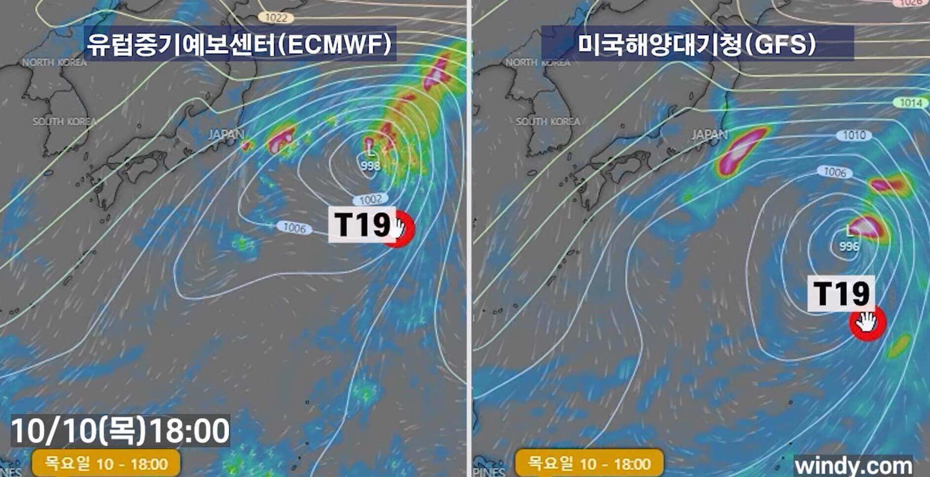 19호 태풍 바리자트 현재위치