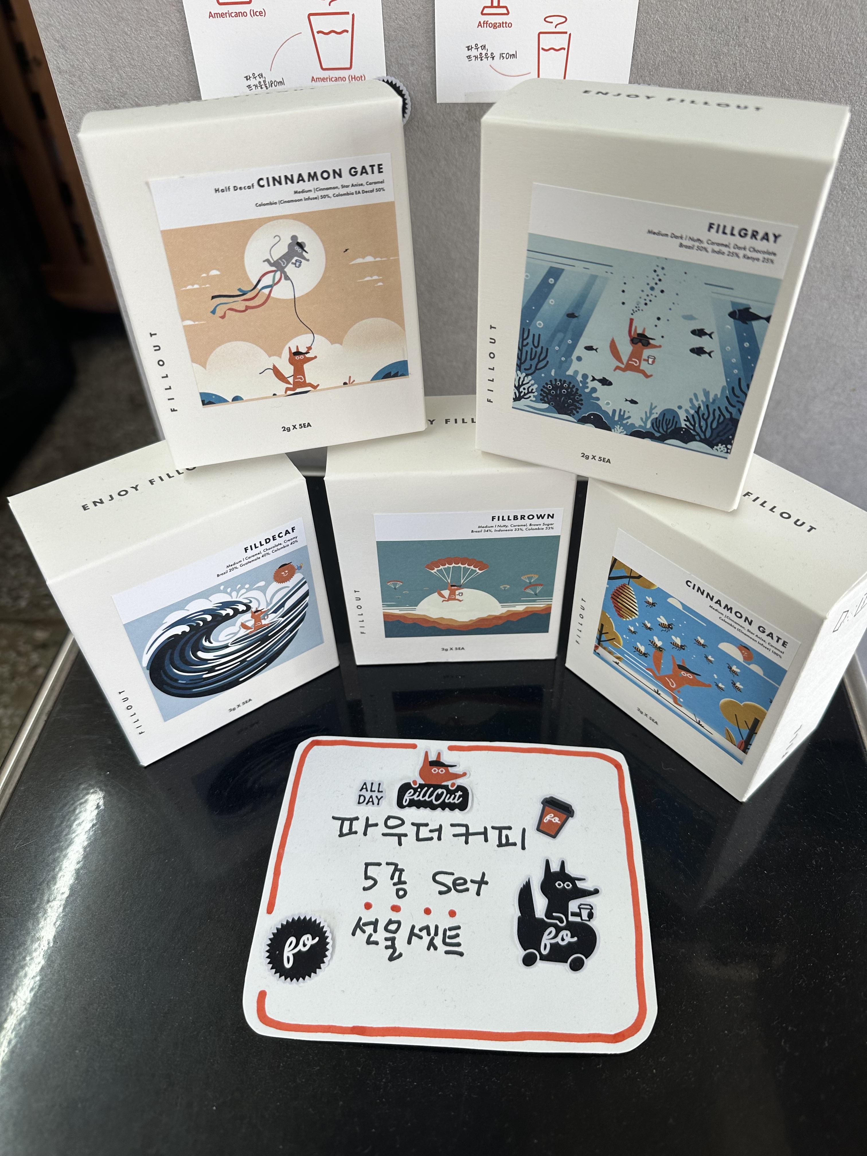 파우더커피 