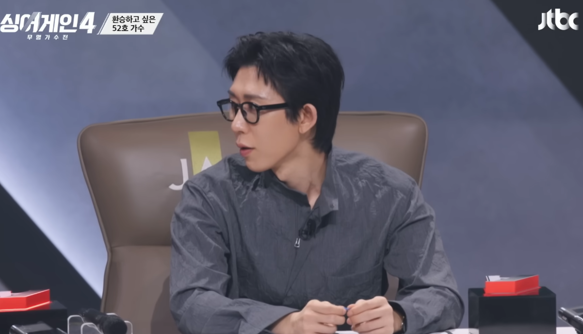싱어게인4