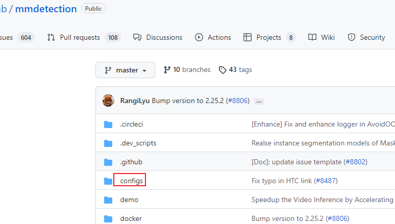 github페이지 configs폴더 확인