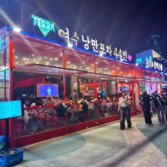 여수 낭만포차 거리 밤바다 해산물 향연_2
