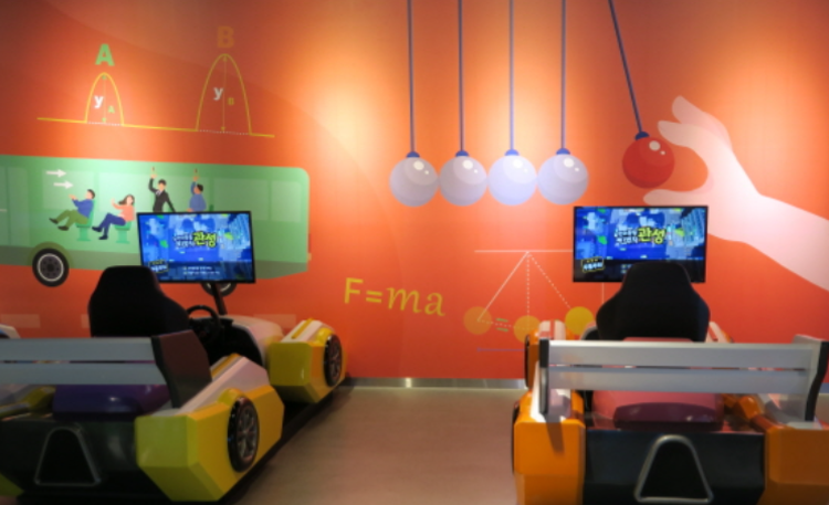 창원 과학체험관