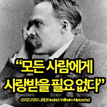 니체 차라투스트라는 이렇게 말했다 해석과 사상적 의미_25