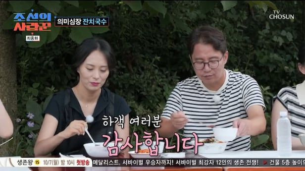 심현섭 결혼 소개팅녀 정영림