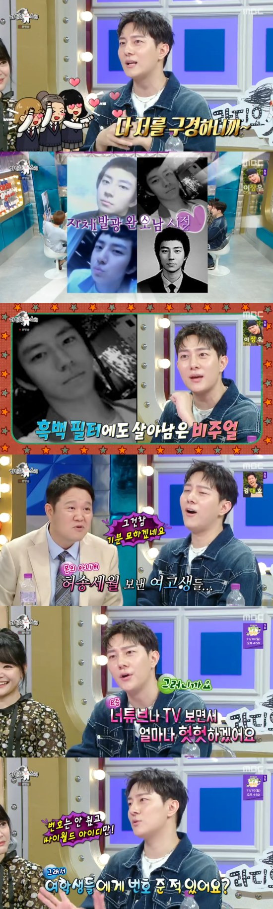 김똘똘 방송 출연 및 활동 관련 사진 9
