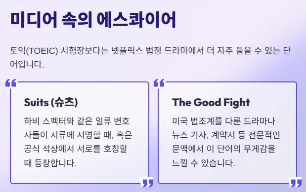 미디어