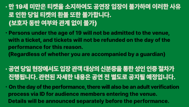 타일러 내한