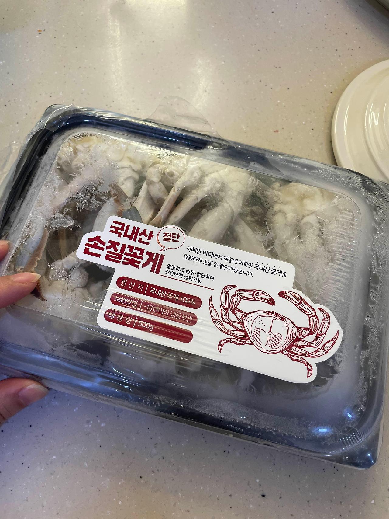 냉동꽃게