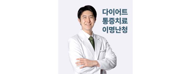 안양 만안구 불면증