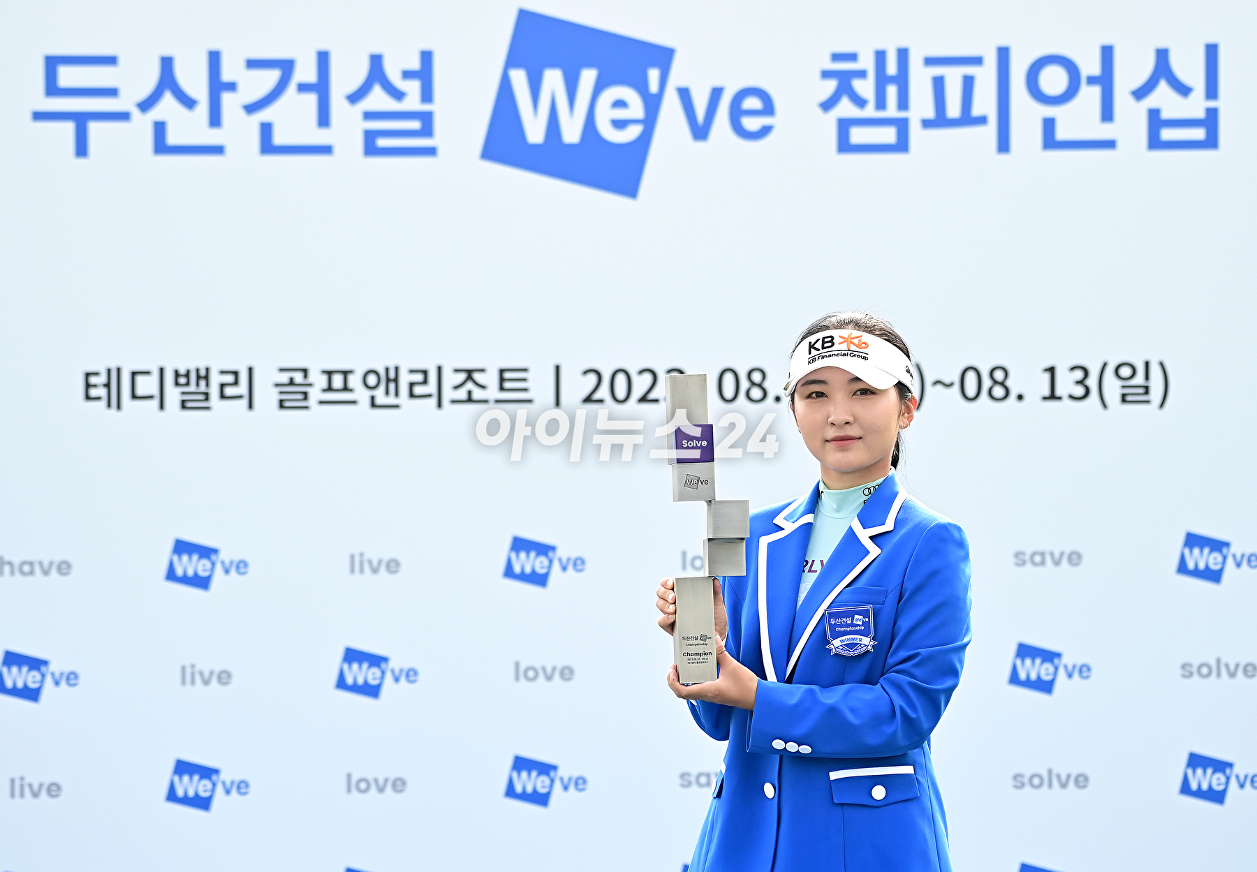 이예원은 13일 제주도 서귀포시에 있는 테디밸리 골프앤리조트(파72)에서 열린 KLPGA 투어 신설 대회 두산건설 위브 챔피언십(총상금 12억원) 최종합계 10언더파 206타로 김민선7과의 연장 첫 번째 홀에서 버디를 잡아내 우승을 확정했다.&nbsp;이예원이 우승 트로피를 들고 포즈를 취하고 있다. [사진=곽영래 기자]