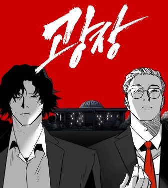 광장