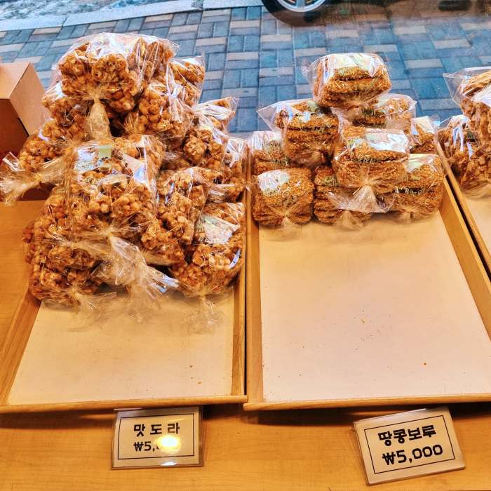 생방송 오늘저녁 미아 망원 방화 40년 전통 옛날과자 전병 센베 맛집