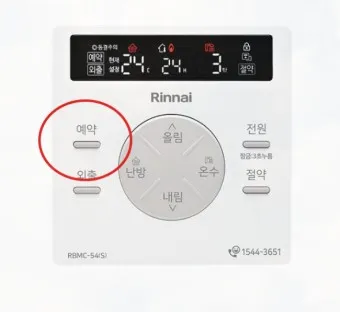린나이 보일러 온도조절기 사용법 에러코드 11_7