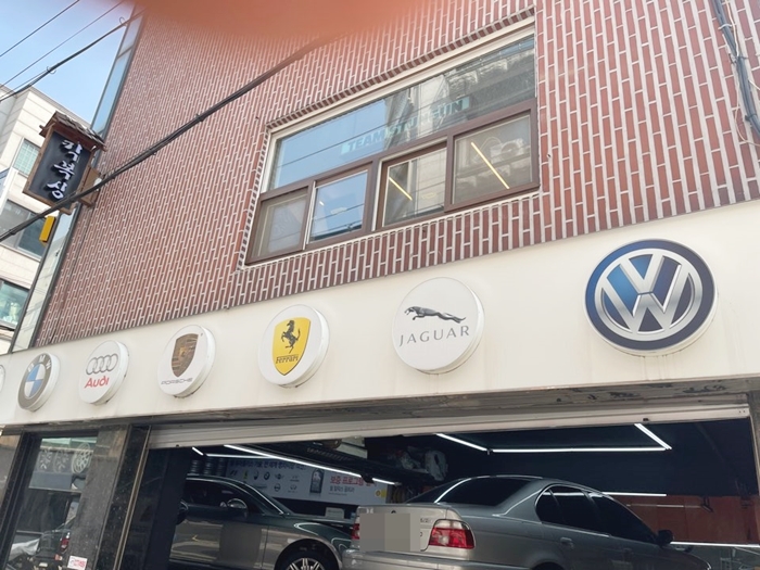 로이스자동차-간판