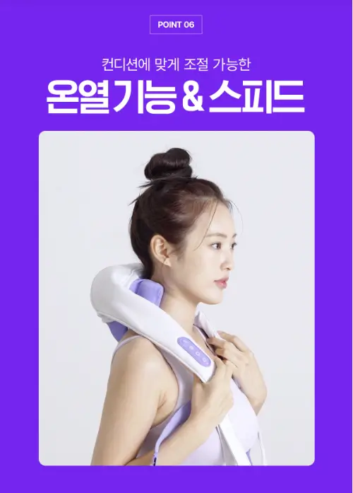 풀리오 온열모드