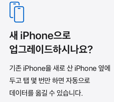 새로운 업그래이드