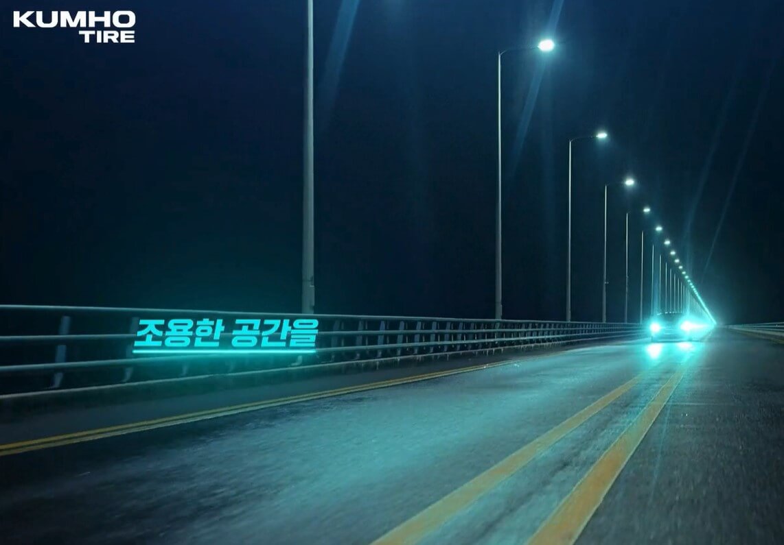 2025 금호타이어 연봉 채용