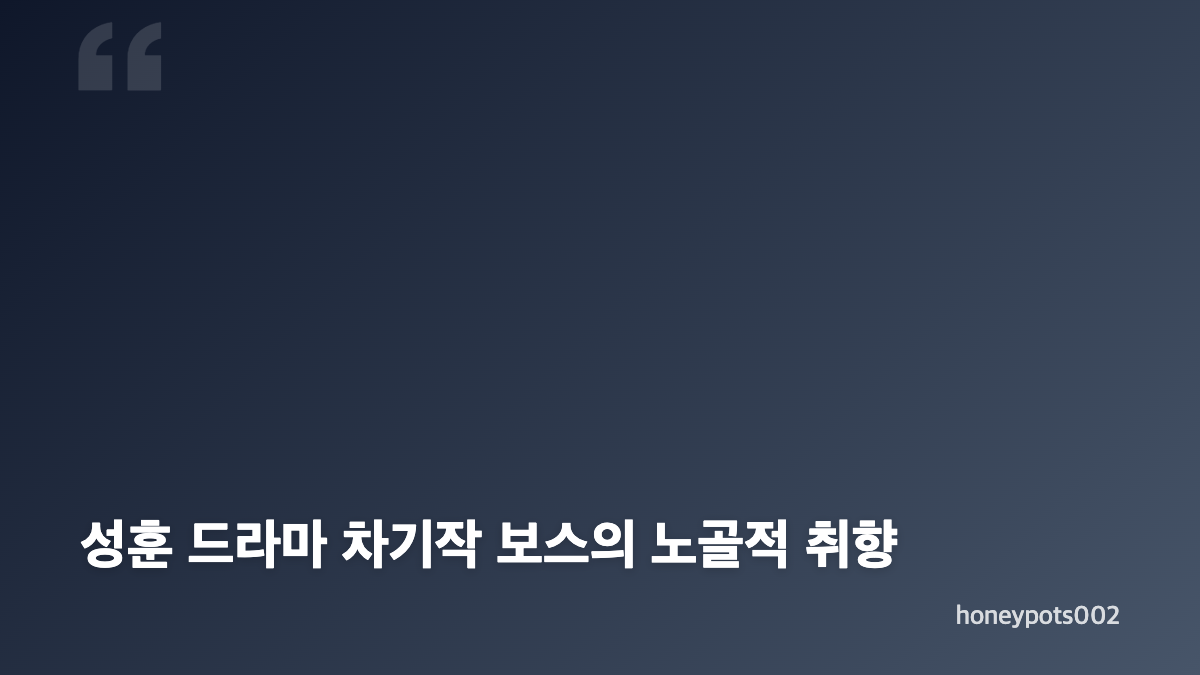 성훈 영화 벙커, 일본&middot;이탈리아 영화제 초청 일정