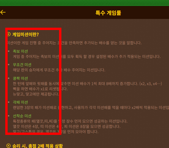 피망 뉴맞고 설치하기 사이트