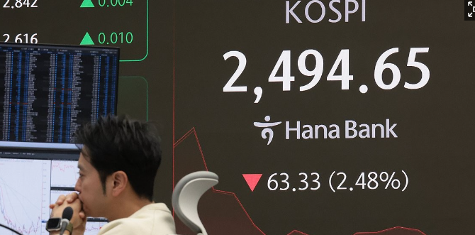 공매도란1