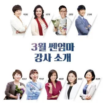 강연 후 감사 인사 청중에게 전하는 멘트 여운 남기는 표현_23