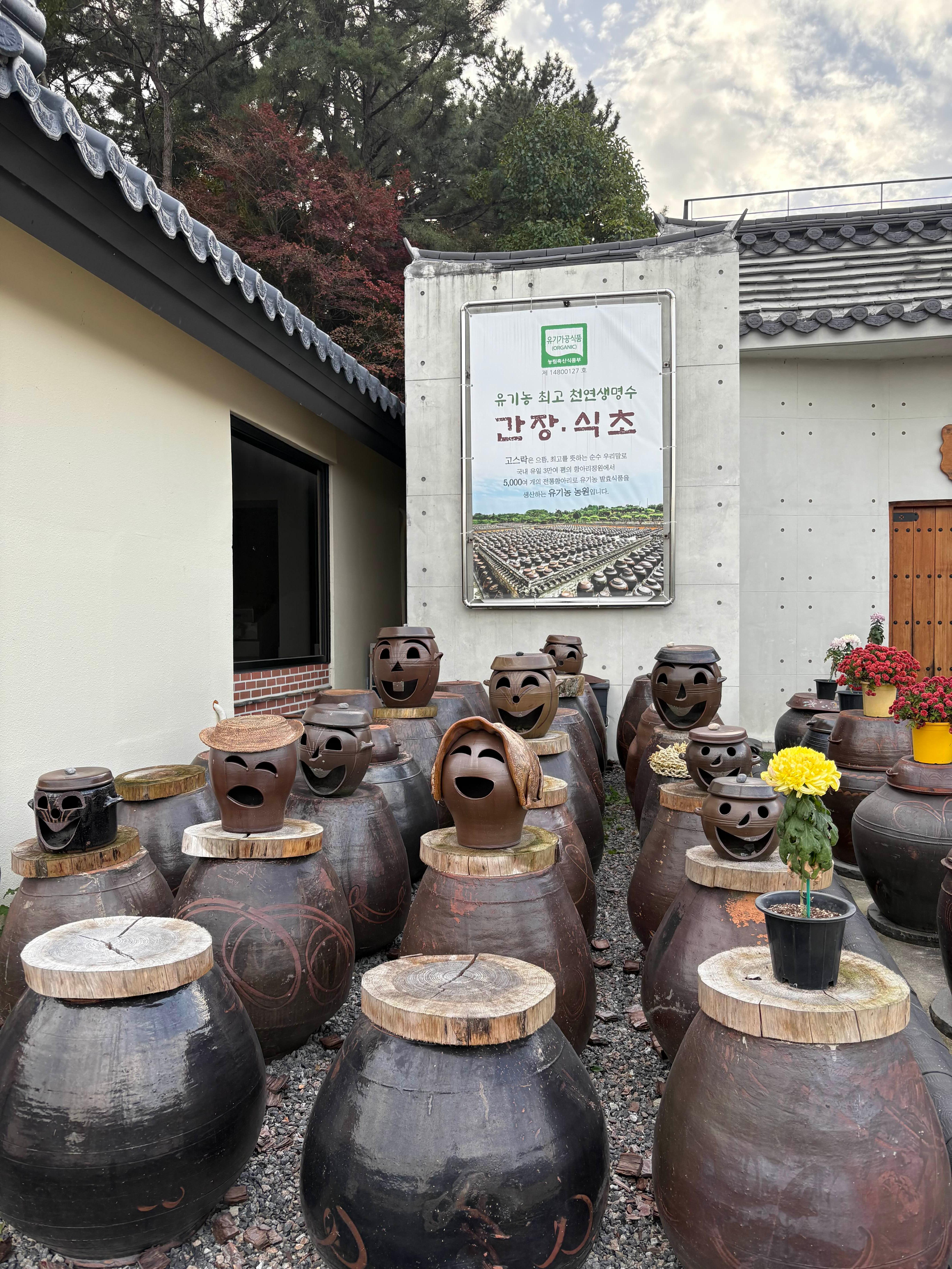 고스락 &mdash; 항아리 정원과 카페가 있는 특별한 공간