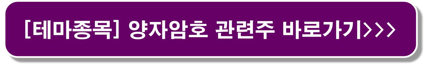 디도스-보안-관련주