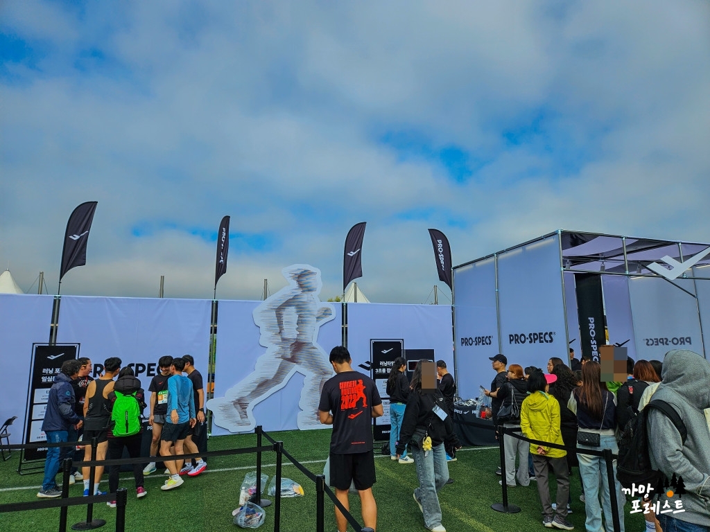 춘천 마라톤 이벤트 부스