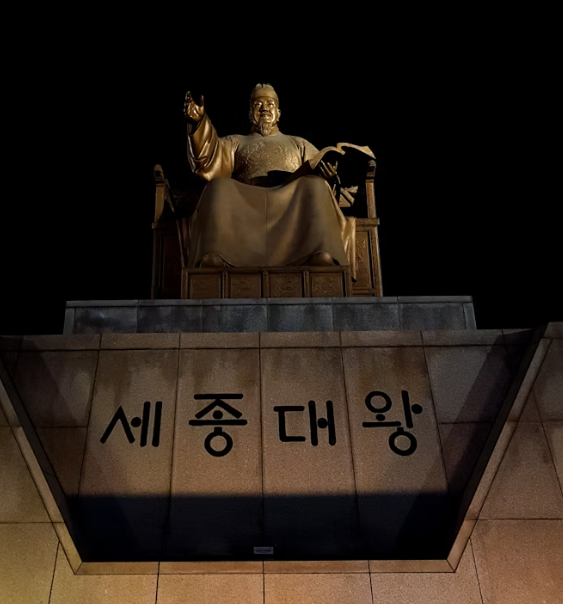 세종대왕 동상의 모습