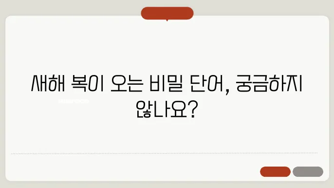 입춘대길 건양다경 뜻 