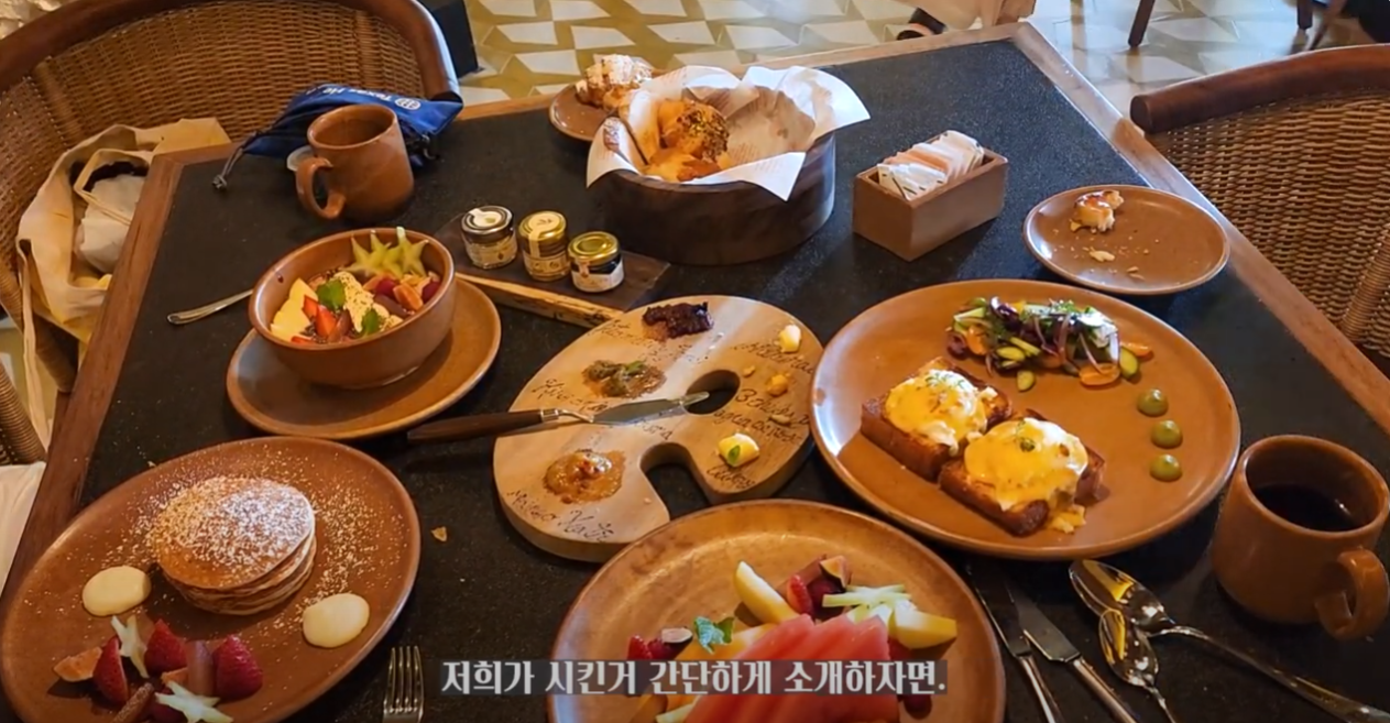 스칼렛-아르떼-키비키비-조식