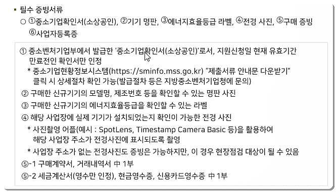 필요 서류