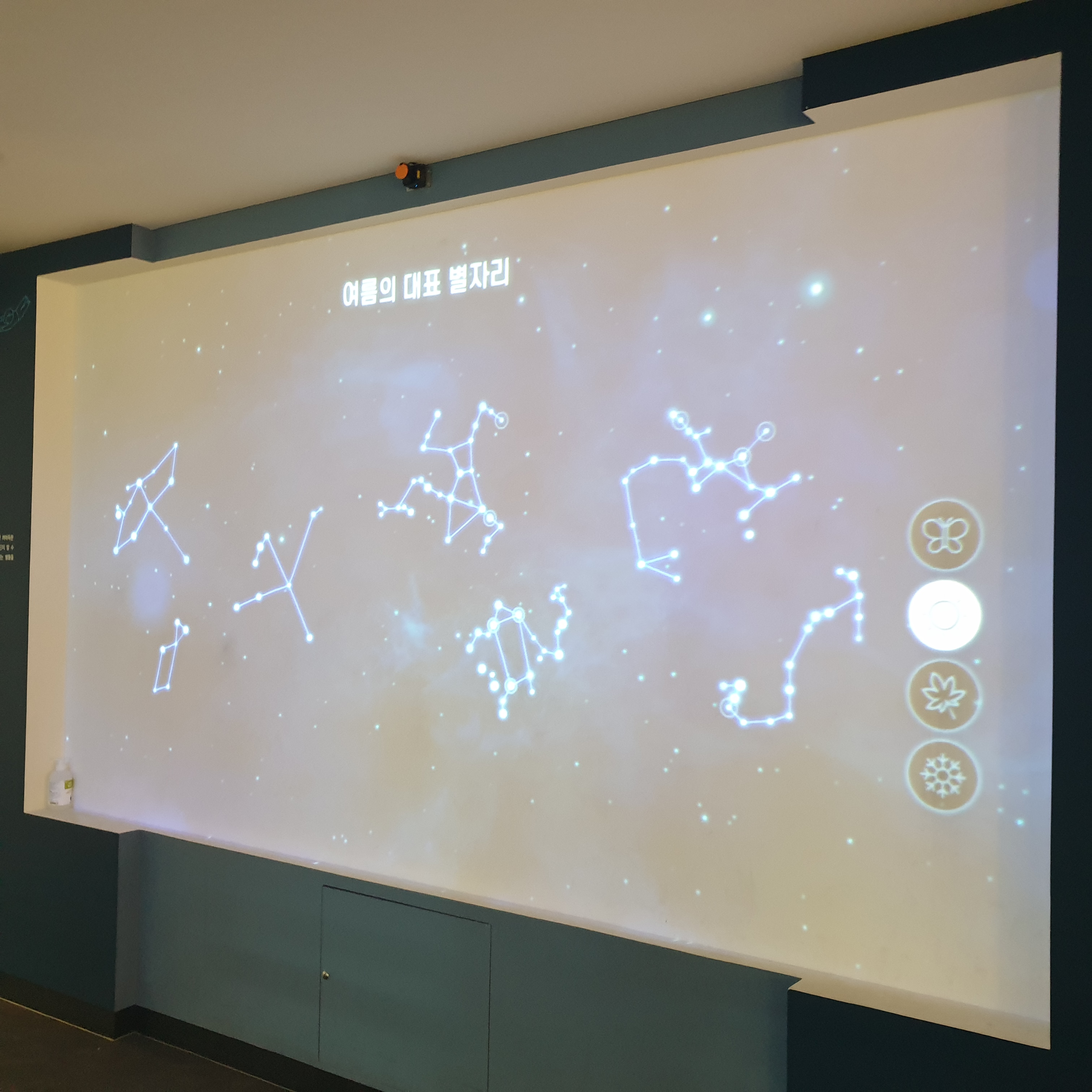 남원항공우주천문대 2층