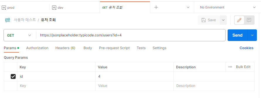 환경변수 활용법